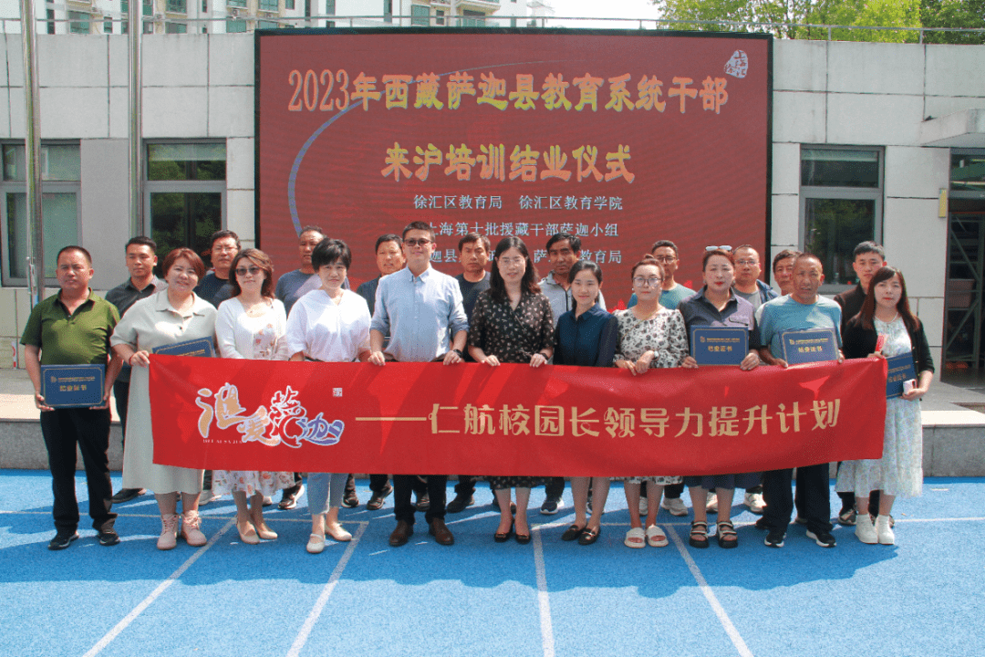 在西藏萨迦县教育的土地上,郑旭忠实地走访调研,为解决学校急难愁盼的