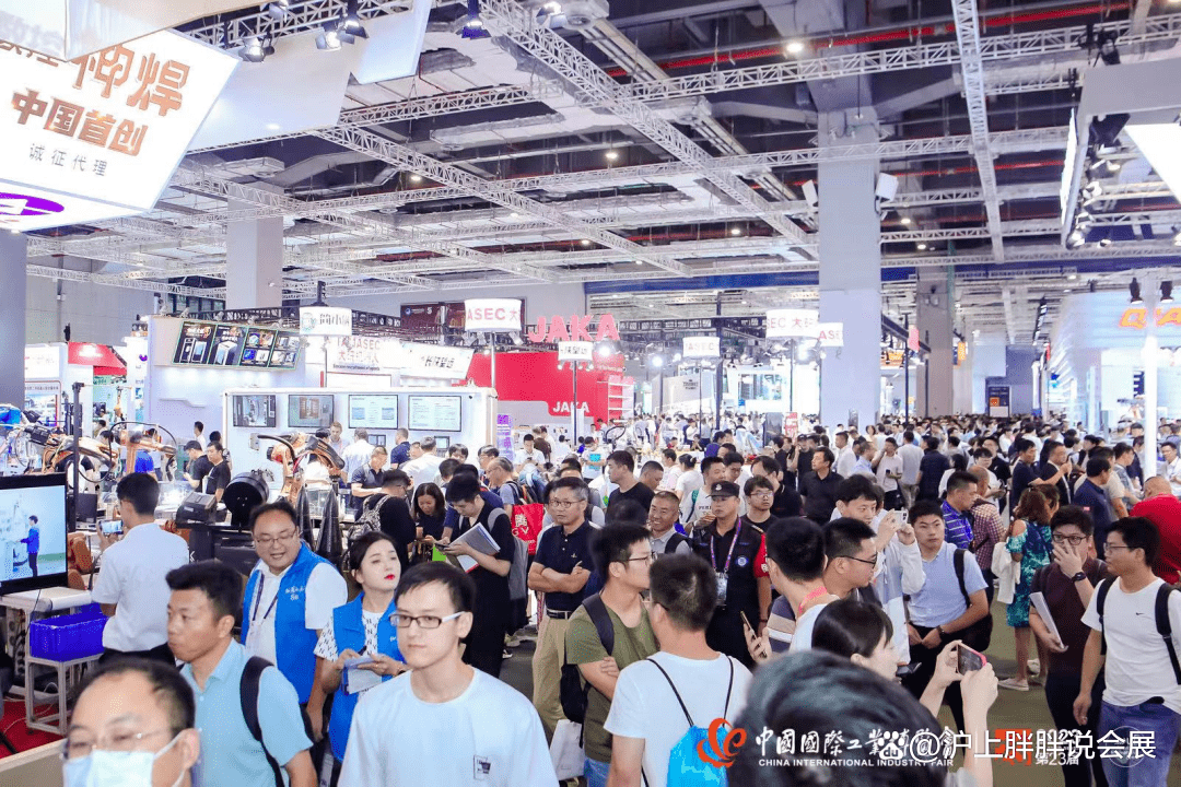 互聯(lián)網(wǎng)信息展|2024上海工博會(huì)