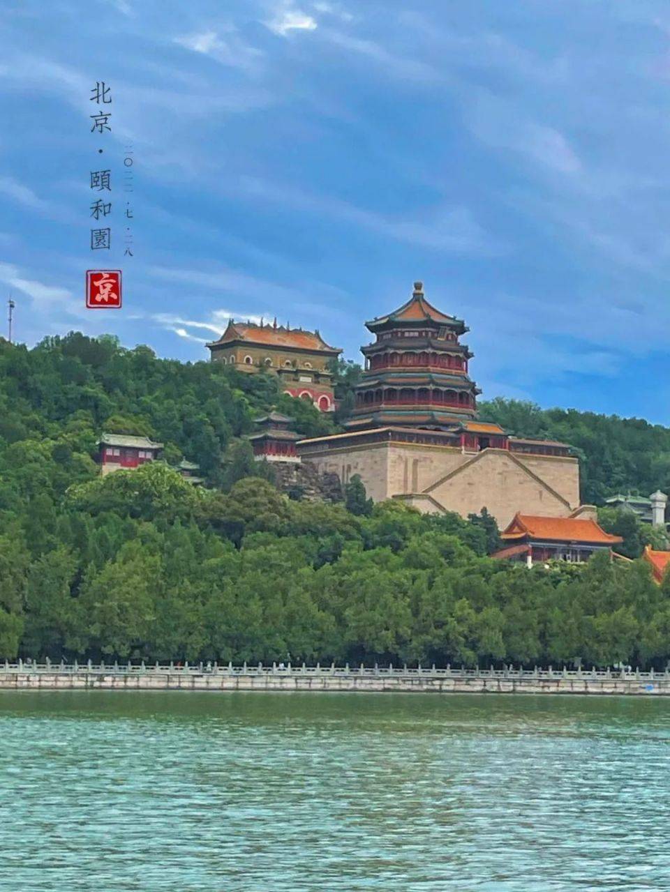 北京颐和园丨旅游攻略丨景点介绍_景区_乐寿堂_长廊