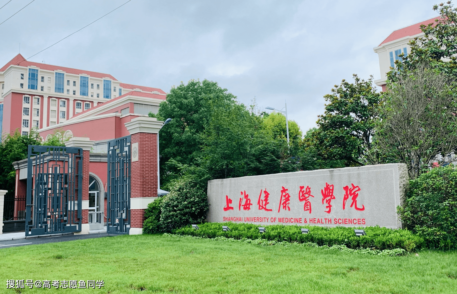 4所东部地区"二本医学院校"盘点,王牌专业就业率高,报考难度较低_技术