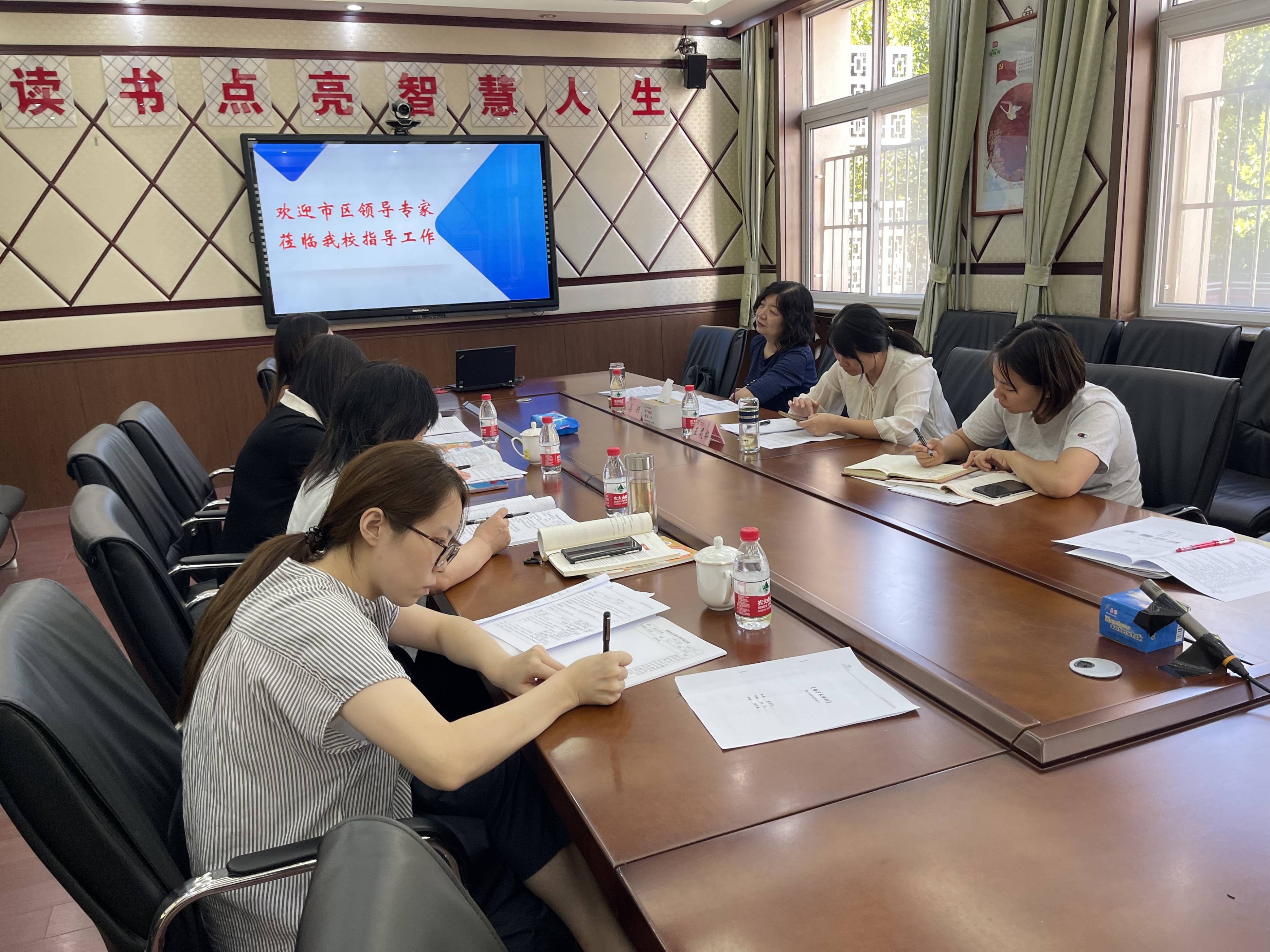 北京市通州区官园小学2023-2024学年度第一学期市区联合视导活动_教学
