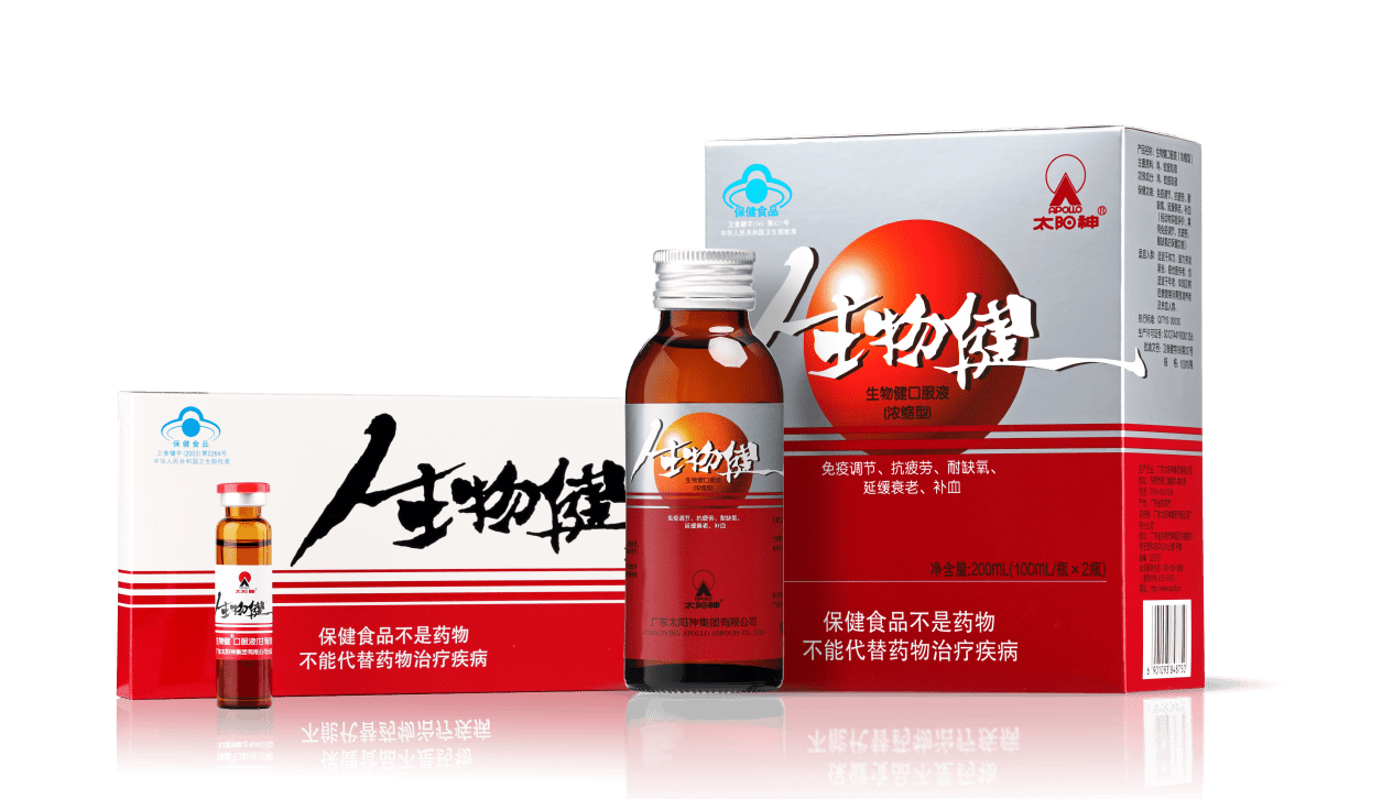 消费者_太阳神_生物