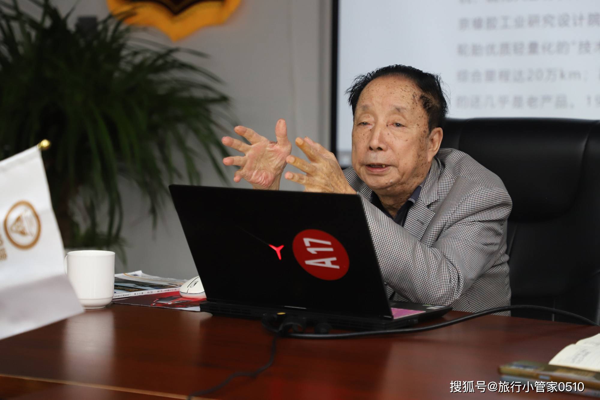 陈志宏教授个人简介技术培训会现场狼牌轮胎技术总监:陈志宏教授