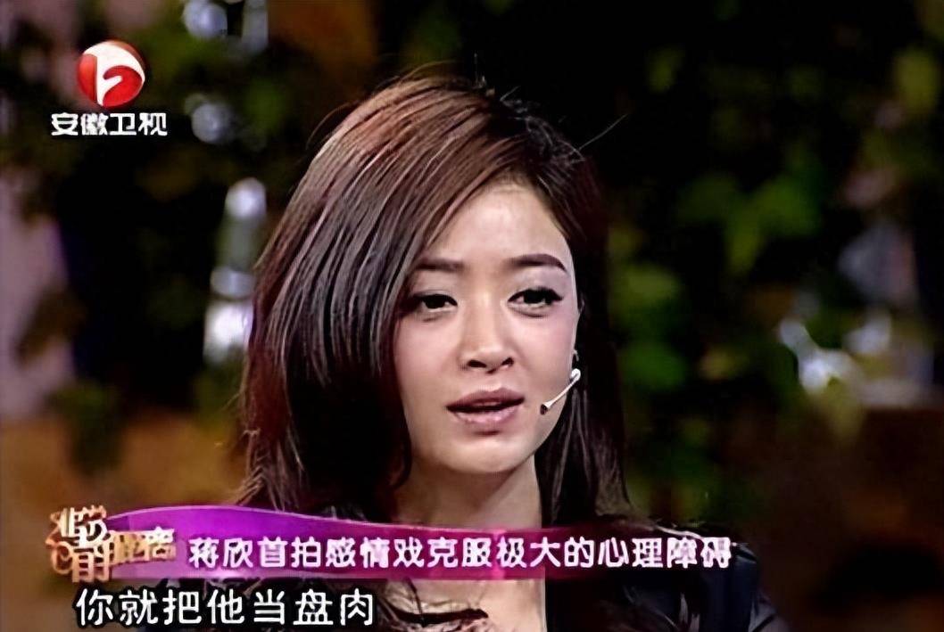 蒋欣:怒怼陈建斌嫌弃林志颖年纪大,是情商低还是城府深_刘涛_孙俪