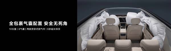 问界_华为ADS2.0智驾系统评测_问界新M7销量遥遥领先