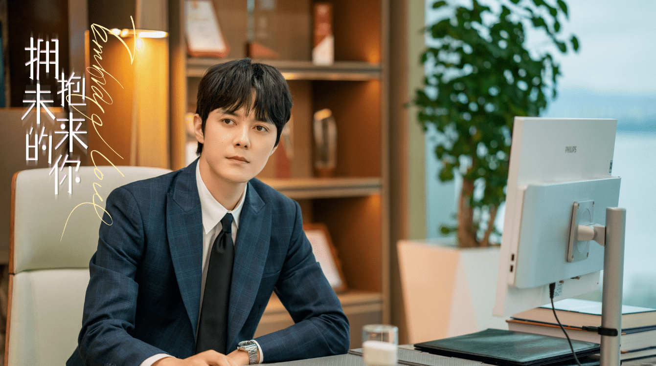 《拥抱未来的你》定档0930,张超和宗元圆主演,跨时空追爱_顾琰_爱情