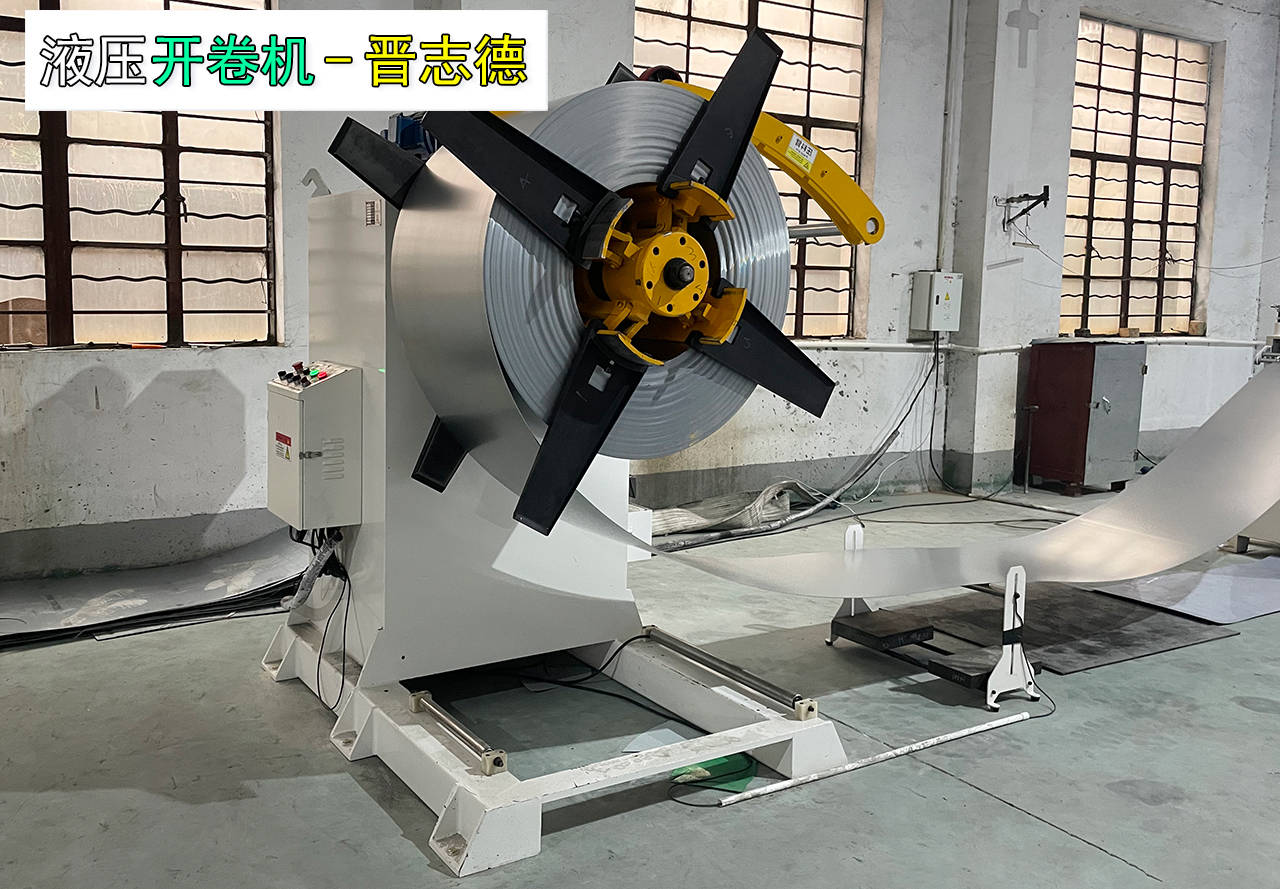 钢卷放料架开卷机实用选装配置晋志德_材料_功能_方式