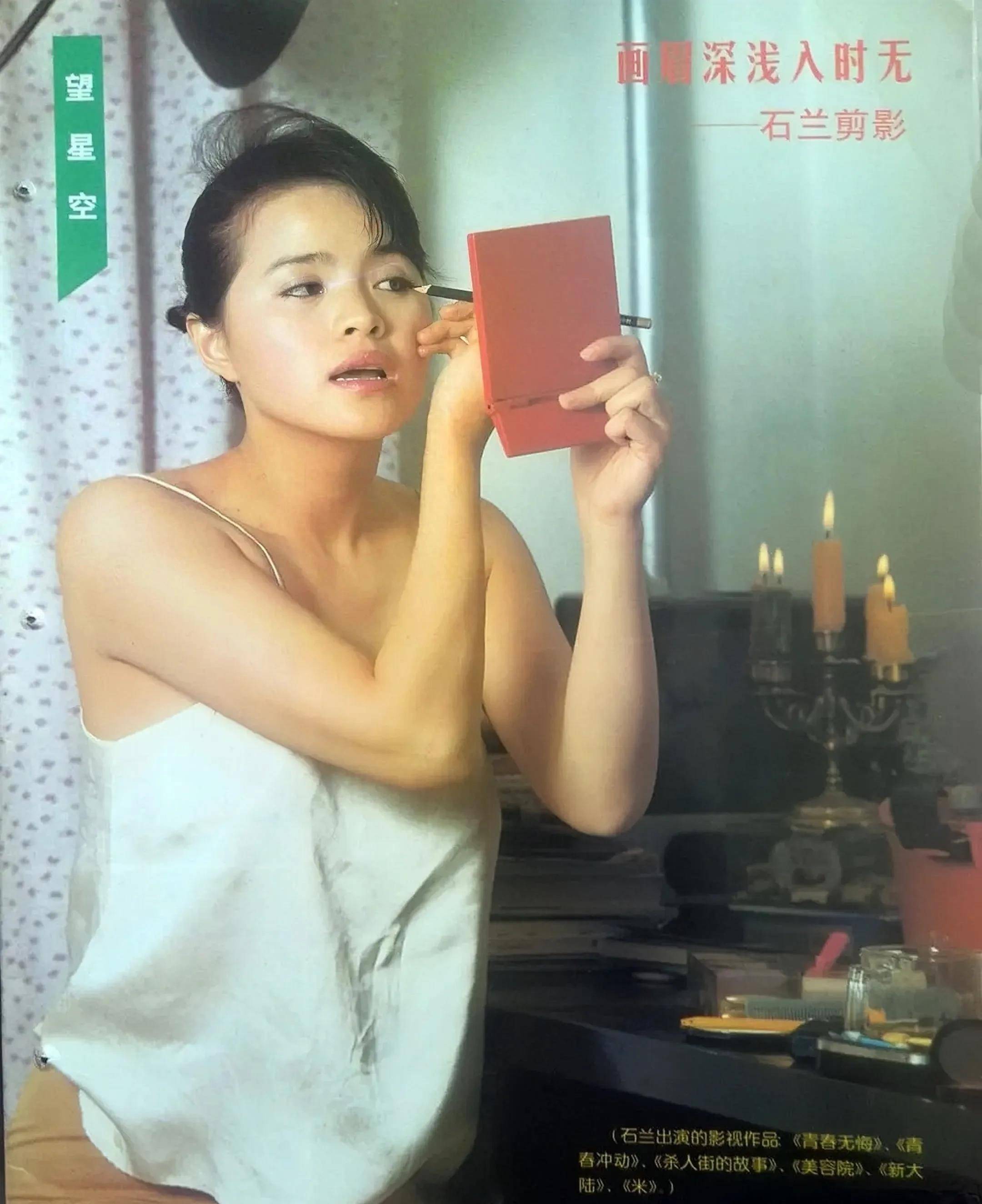 王姬与石兰,老一辈观众心目中的情欲戏女神_处理_电影_身材