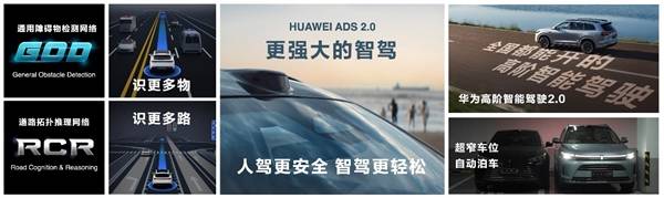 日均大定超1500台！揭秘新问界M7上市即爆单的3个理由