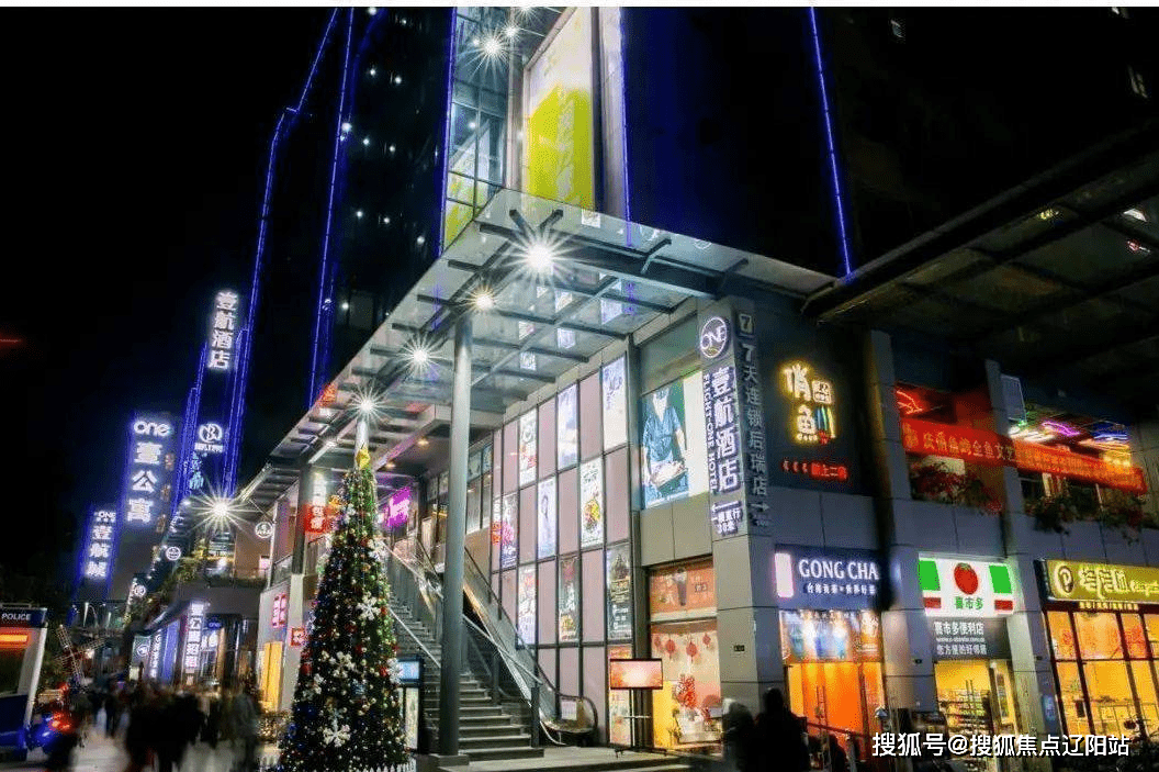 福永方元城购物中心图片