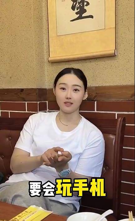 目标朱芳雨女篮国手武桐桐谈择偶男的 活的 会玩手机 自带流量_袁方