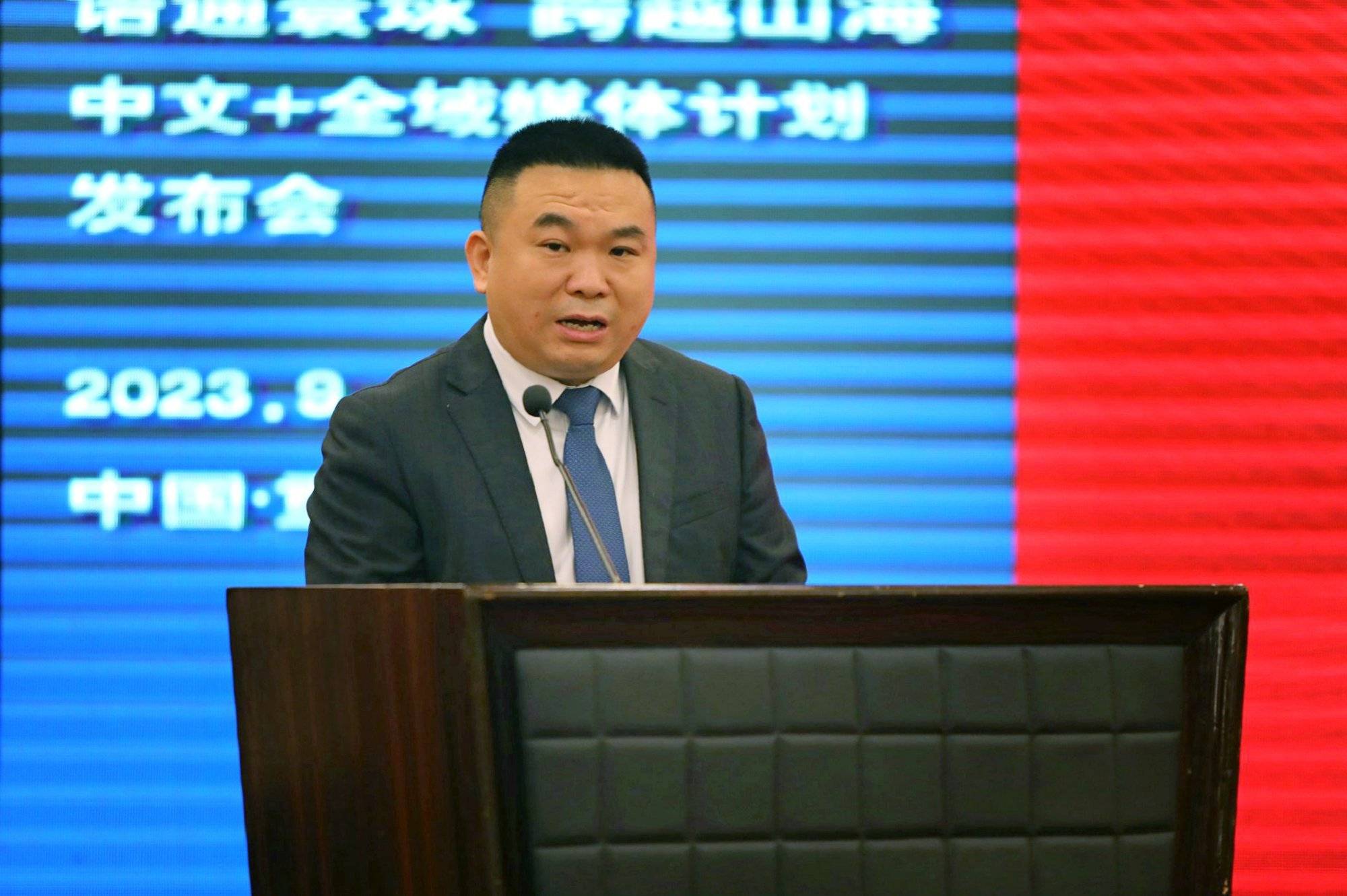 重庆教育国际交流协会乐勇秘书长致辞.