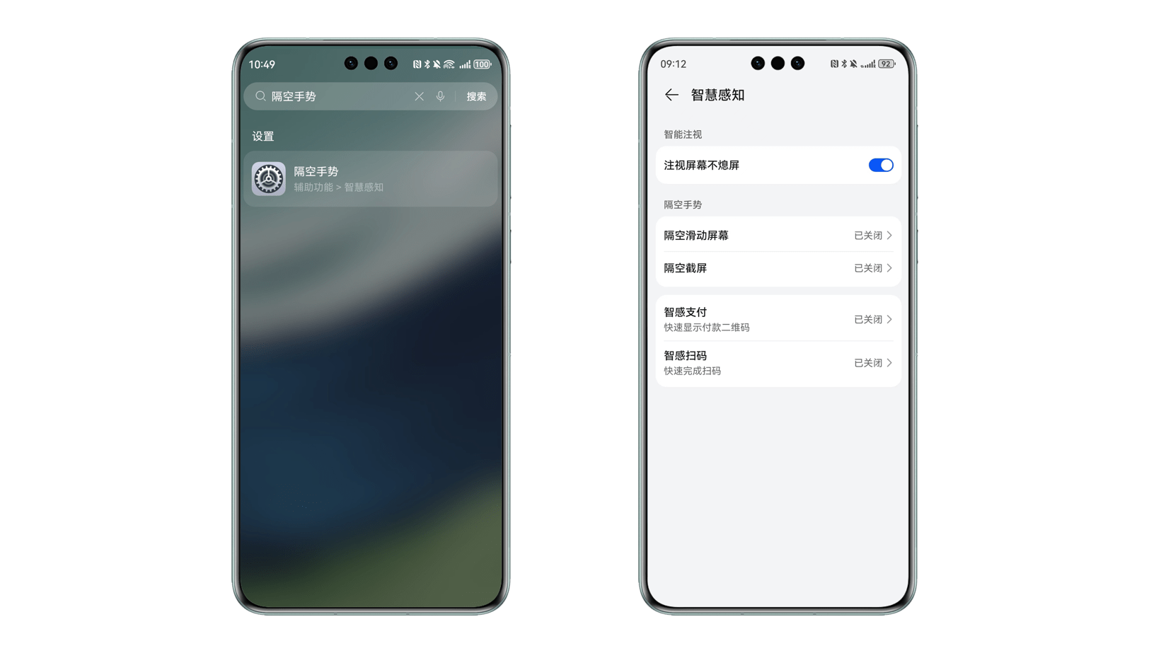 手机桌面下拉即可轻松探索新功能!