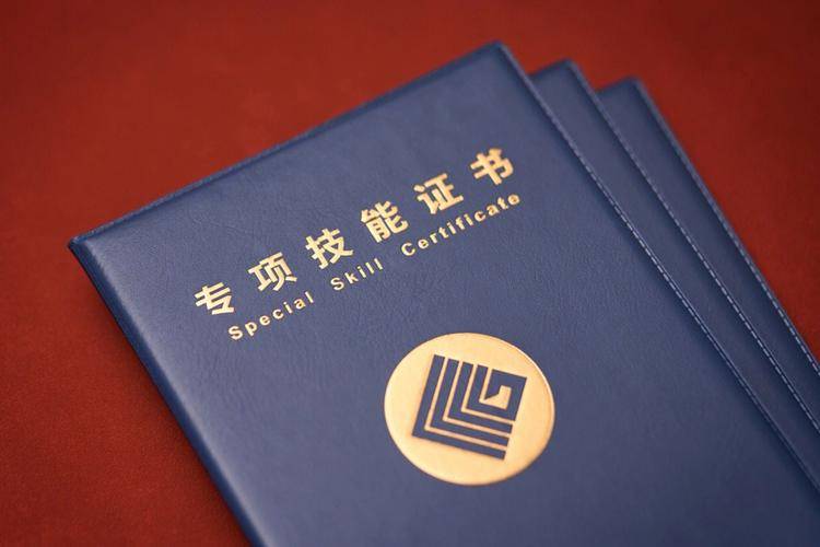 新更！商品营业员证书分啥等级？高级证书咋报考？报考有啥要求？