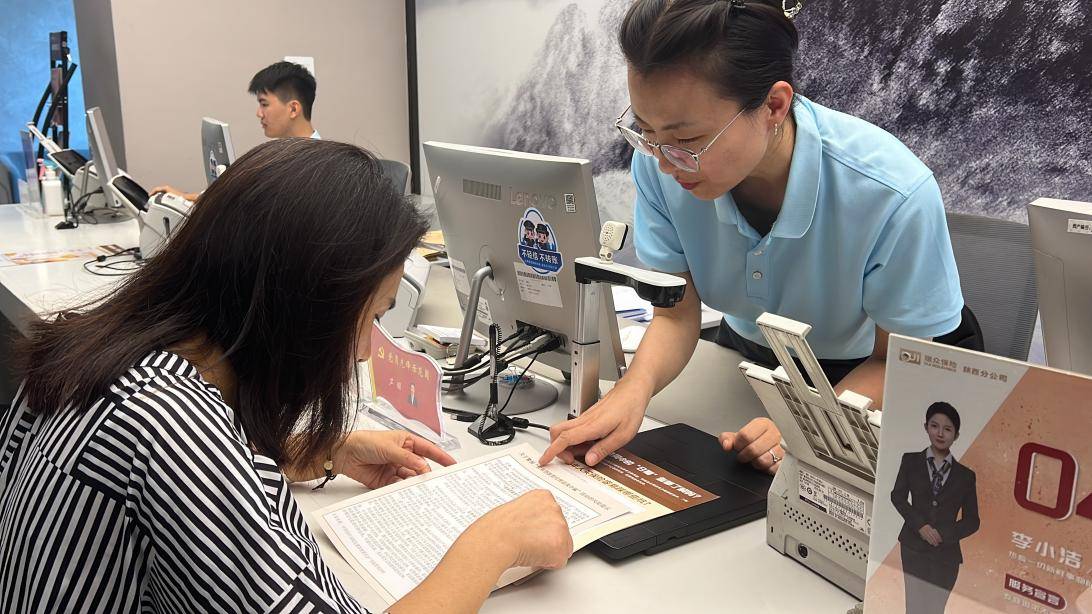 华夏保险陕西分公司及各中支设立"党员先锋示范岗",以客服大厅为教育