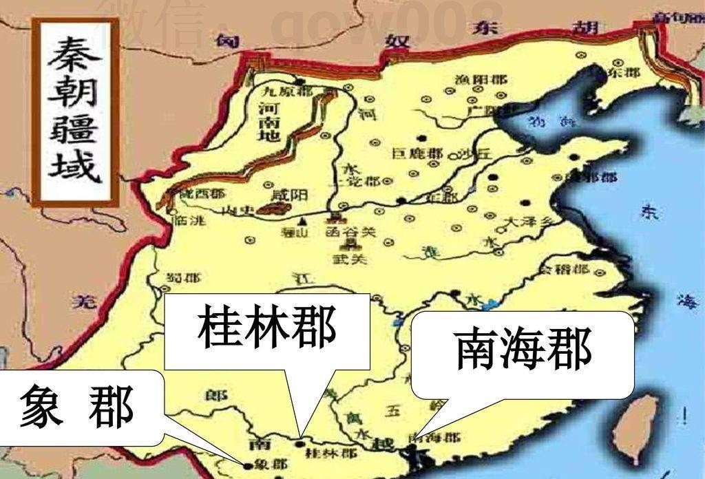 不是不想救,而是救不了_秦始皇_秦国_中原地区