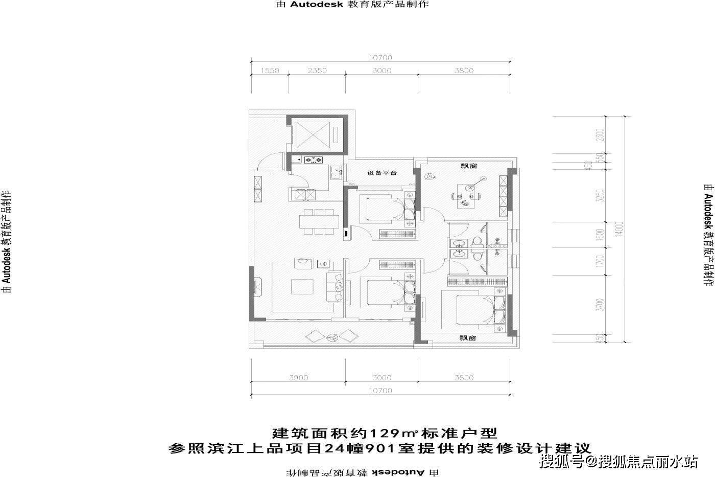 瑞安市_km_楼盘