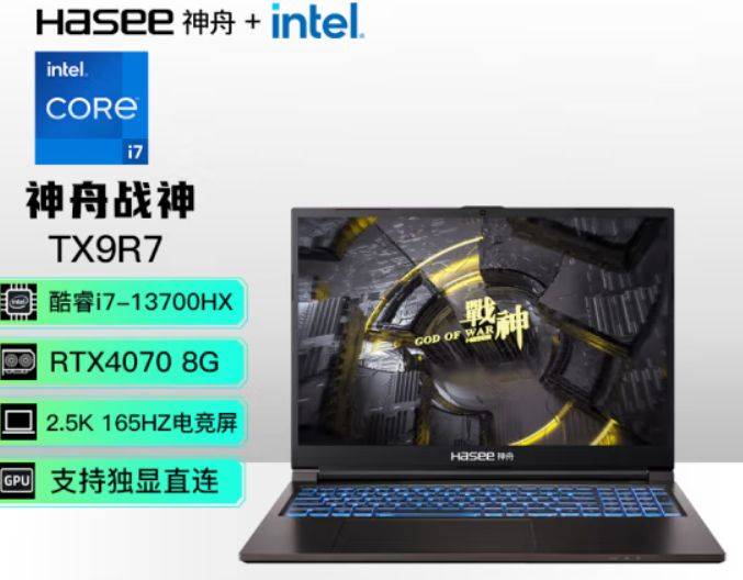 最后,我们有神舟战神tx9r7,预计售价为7999元.