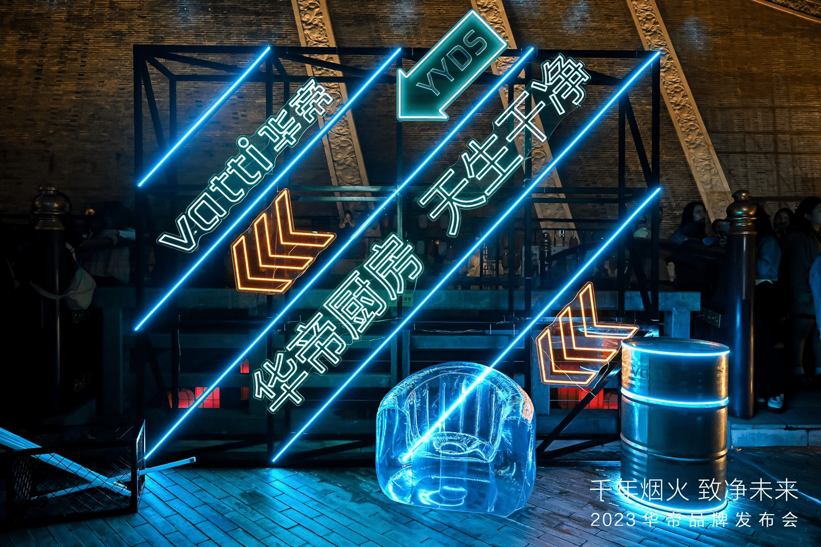 华帝与应天门IP联动，以白科技助力“净洁厨房”新风尚-家电圈官网