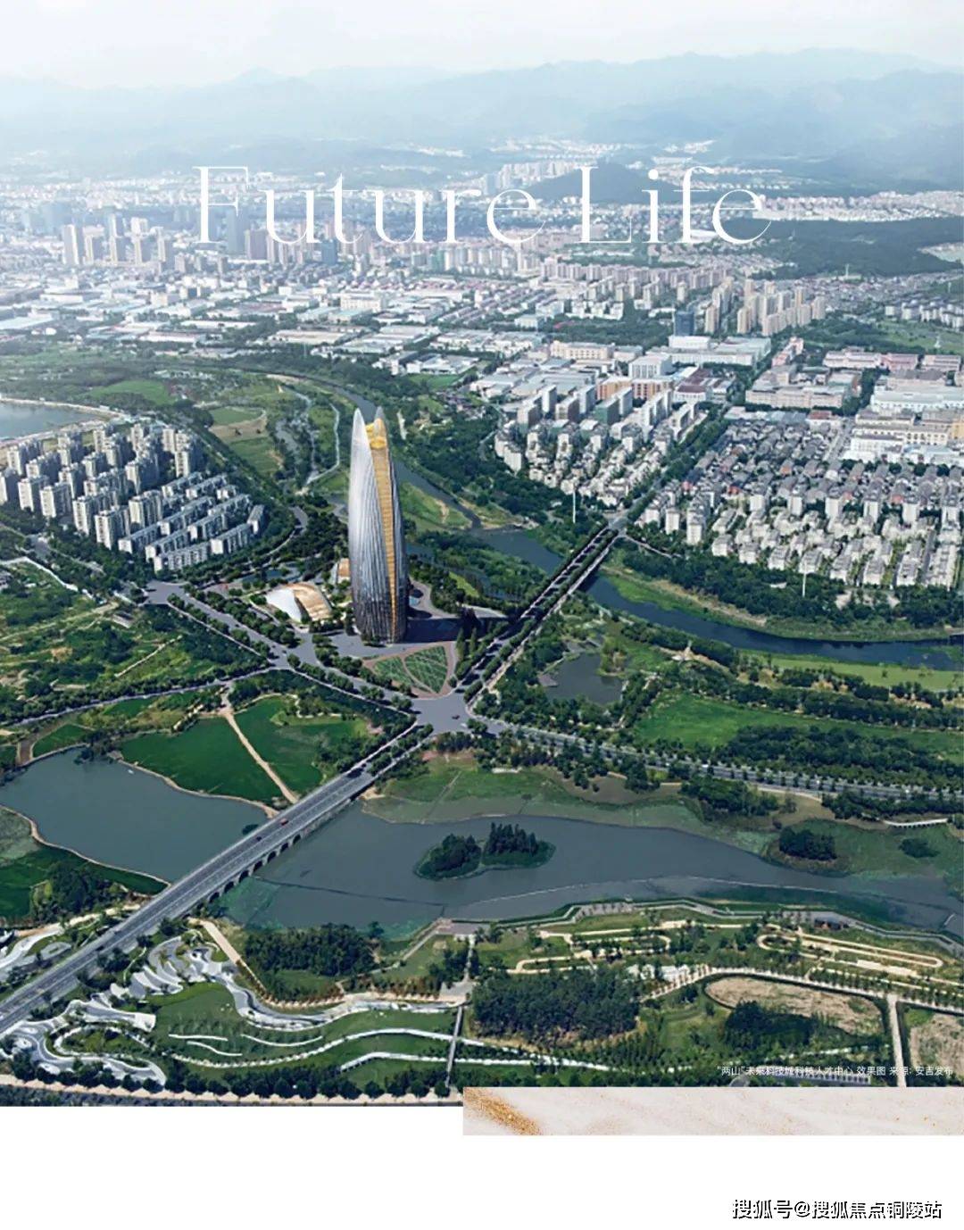 安吉两山科技城现房—蓝城慧园售楼处电话_售楼处地址「蓝城慧园」24