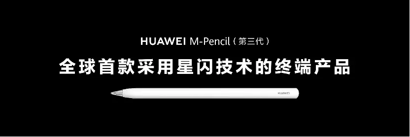 十年1亿，华为见证中国平板市场的黄金十年-锋巢网