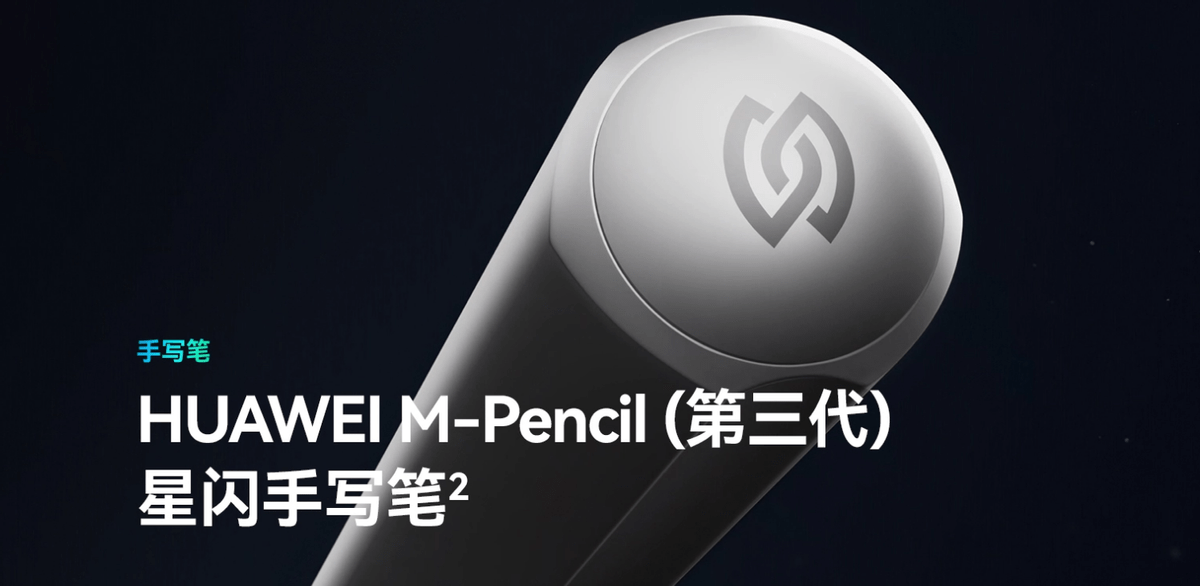 网上也有些许评测,延迟方面确实比ipad pro和apple pencil 二代做得更