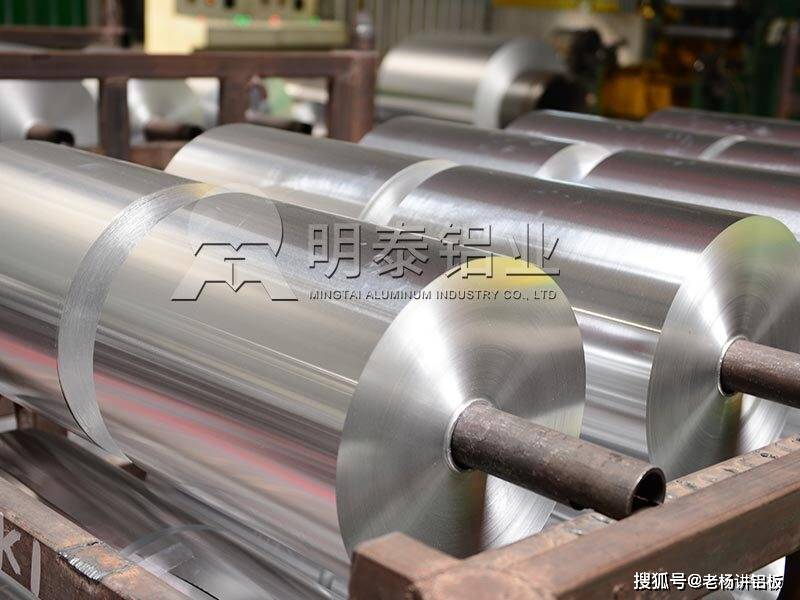 铝箔厂家-航空飞机餐盒料用8006铝箔多少钱一吨?_产品_原材料_加工