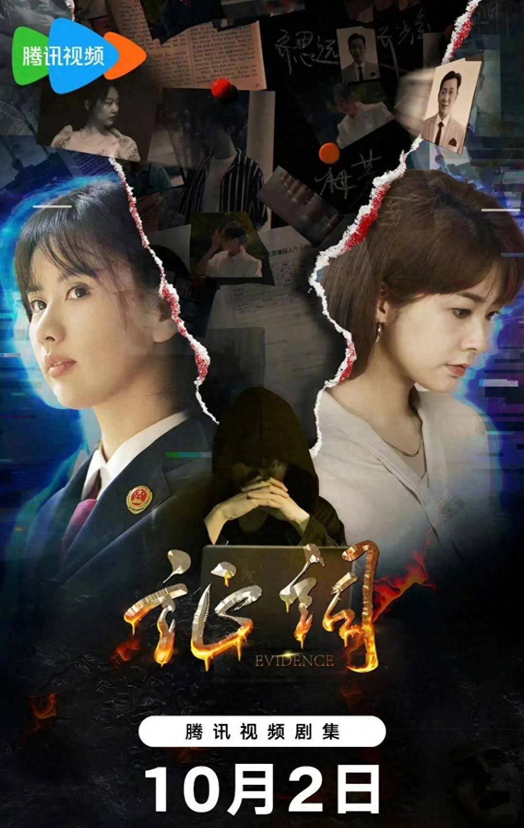 热播剧剧集更新日历中秋节热门新剧定档日期推荐_白宇凡_视频_龚婉仪