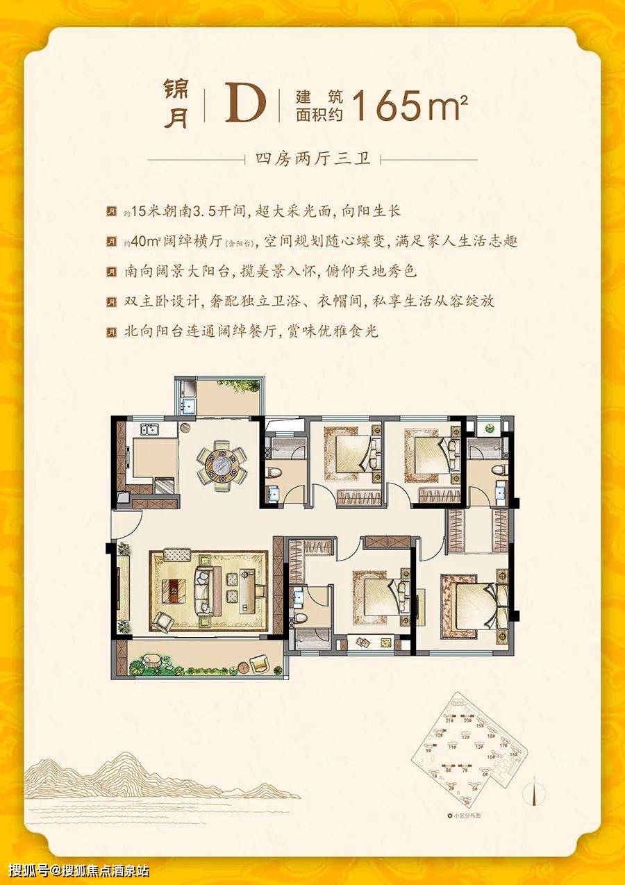 (南安建发映月)售楼处电话|楼盘详情/地址/户型/价格_项目_水头_配套