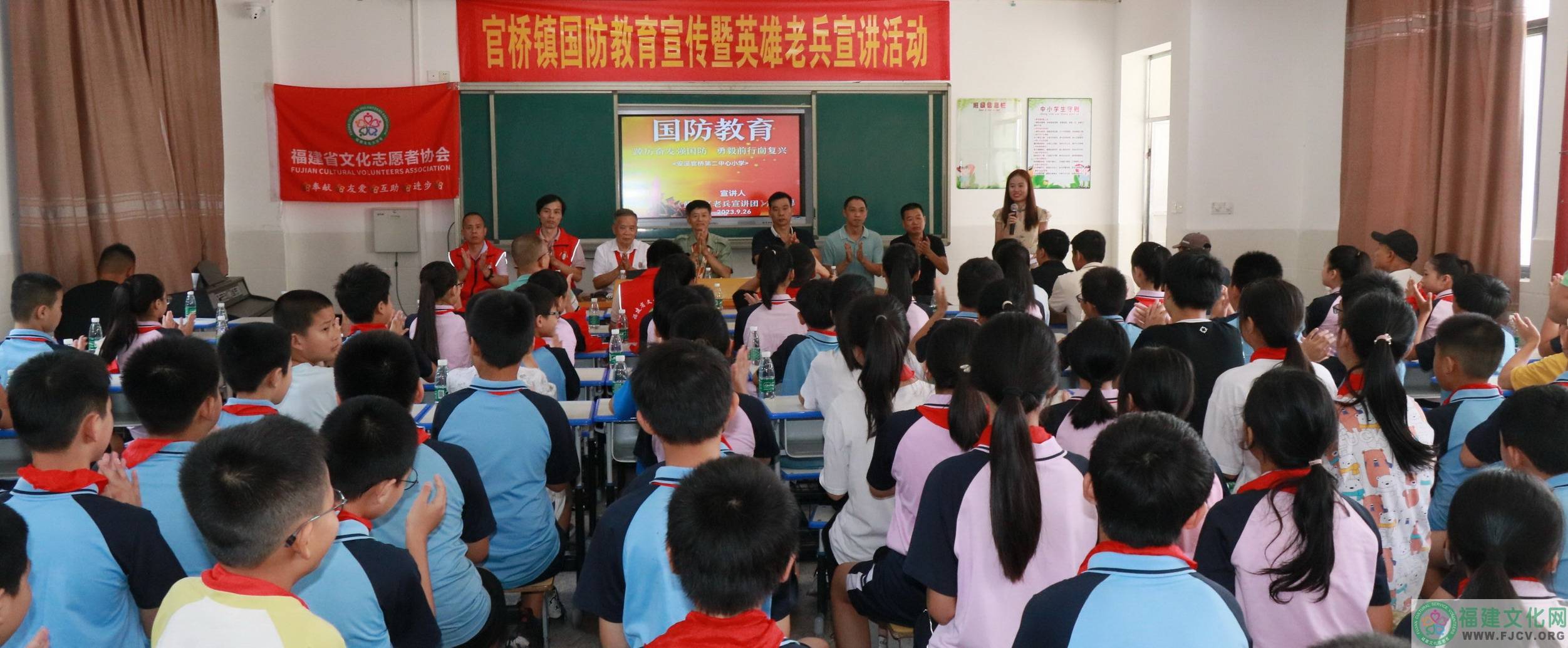 强国有我——国防教育宣传暨英雄老兵宣讲活动走进安溪校园_官桥镇