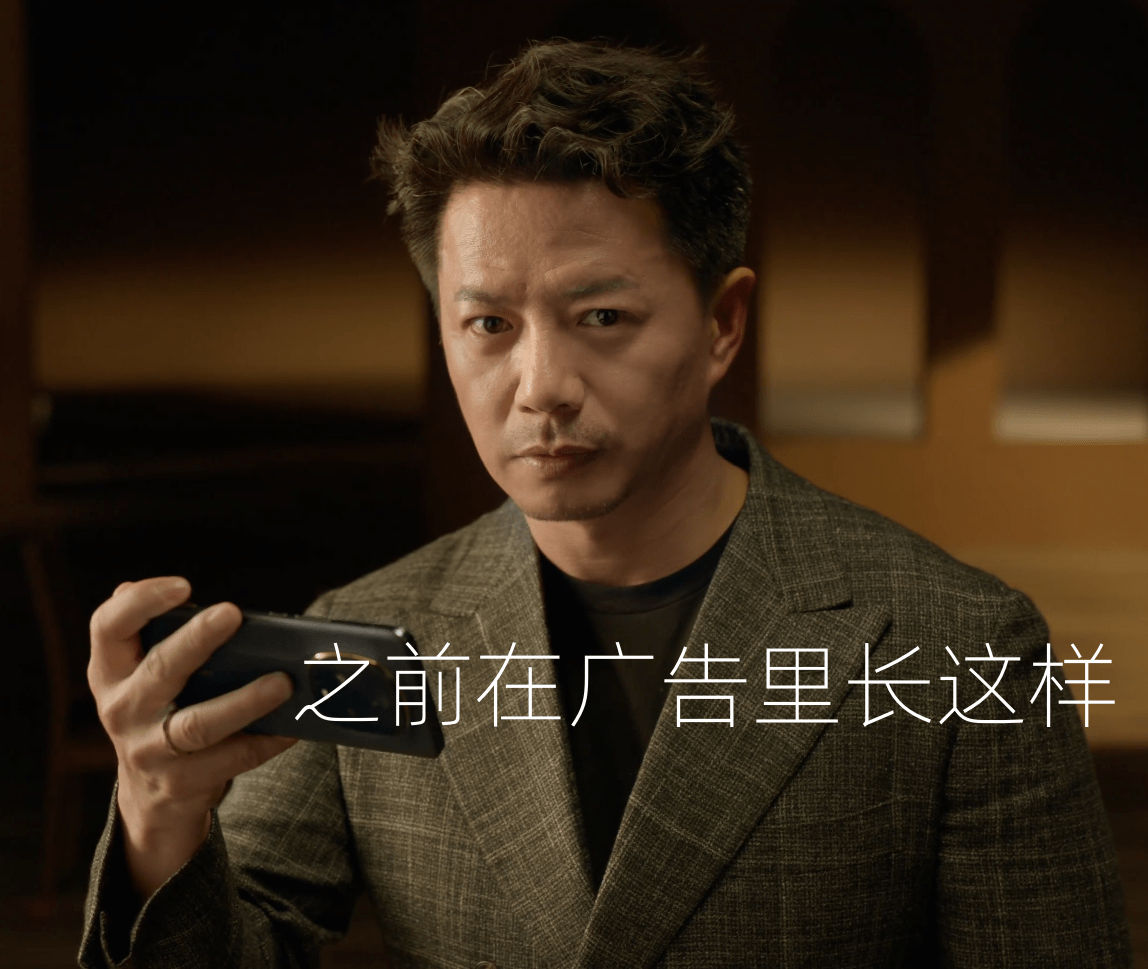 今晚,"段奕宏的脸"突然空降热搜,不是因为_老段_卷发_日本