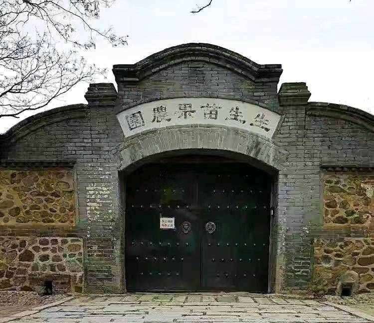 实业家李善祥,所有财产献交国家,可能是中国第一人_锦州_果园_生生