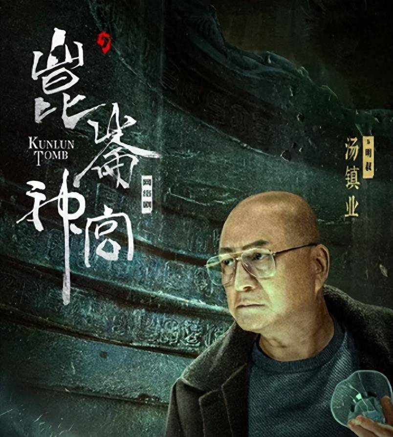 陈小春,多部电影不到4分,成烂片代名词,他的转变是娱乐圈悲哀_影片