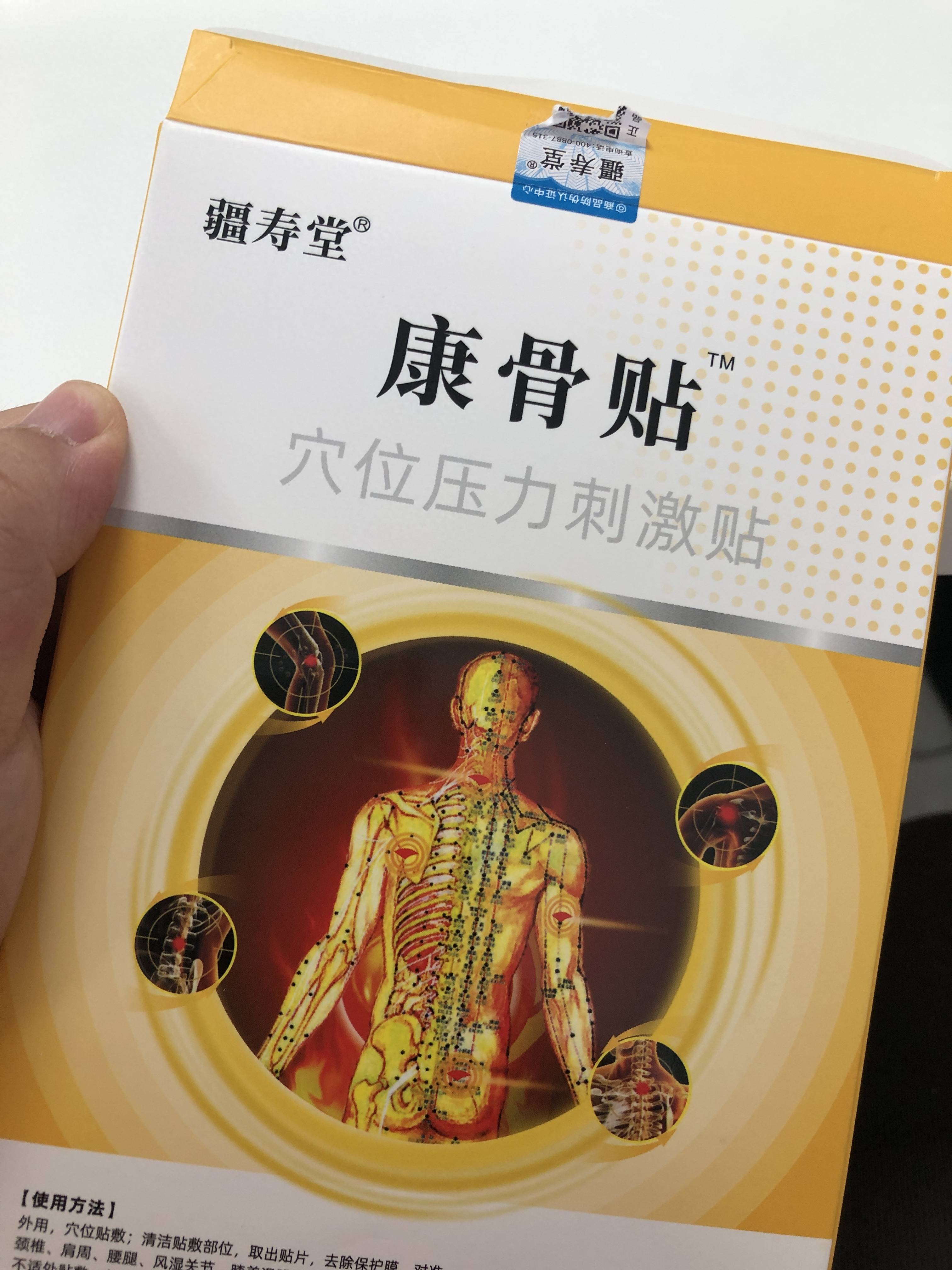 过来人只说一遍,腰酸腰痛立马消失!_方法_运动_腰椎间盘