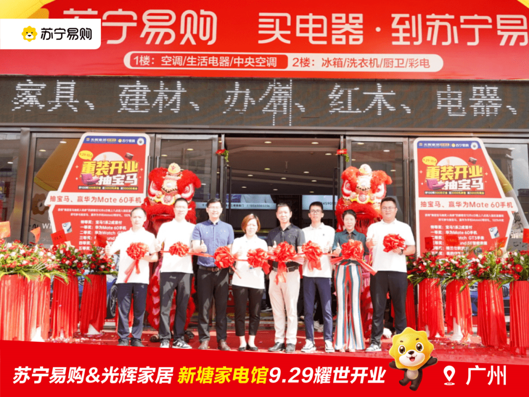 明星助阵,惠州cbd九月活动精彩不断惠州cbd"轰动惠州——第五季活动"