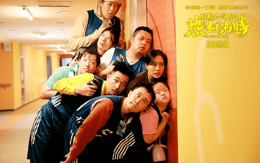 票房倒数第一,开心麻花彻底凉了?_电影_沈腾_团队