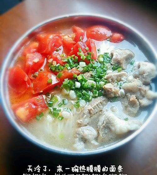 美食分享:西红柿排骨面,营养全面的早餐,这样做法更好吃