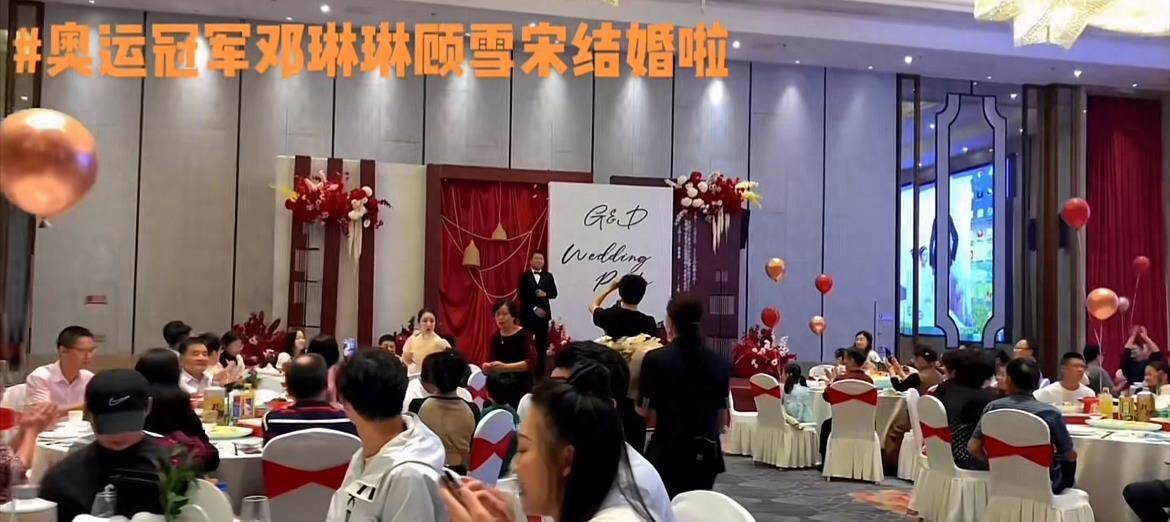 原创            奥运冠军邓琳琳低调办婚礼，现场布局简单，疑似没有司仪主持