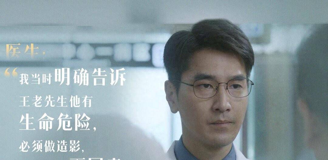 问心毛晓彤