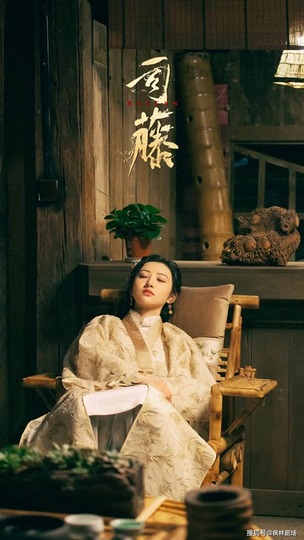 秦放的血为什么能够复活司藤?_血液_丘山_关系