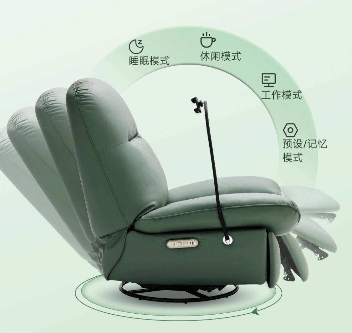 8H 智能电动可摇躺多功能懒人沙发:专为电竞爱好者设计,躺赢人生