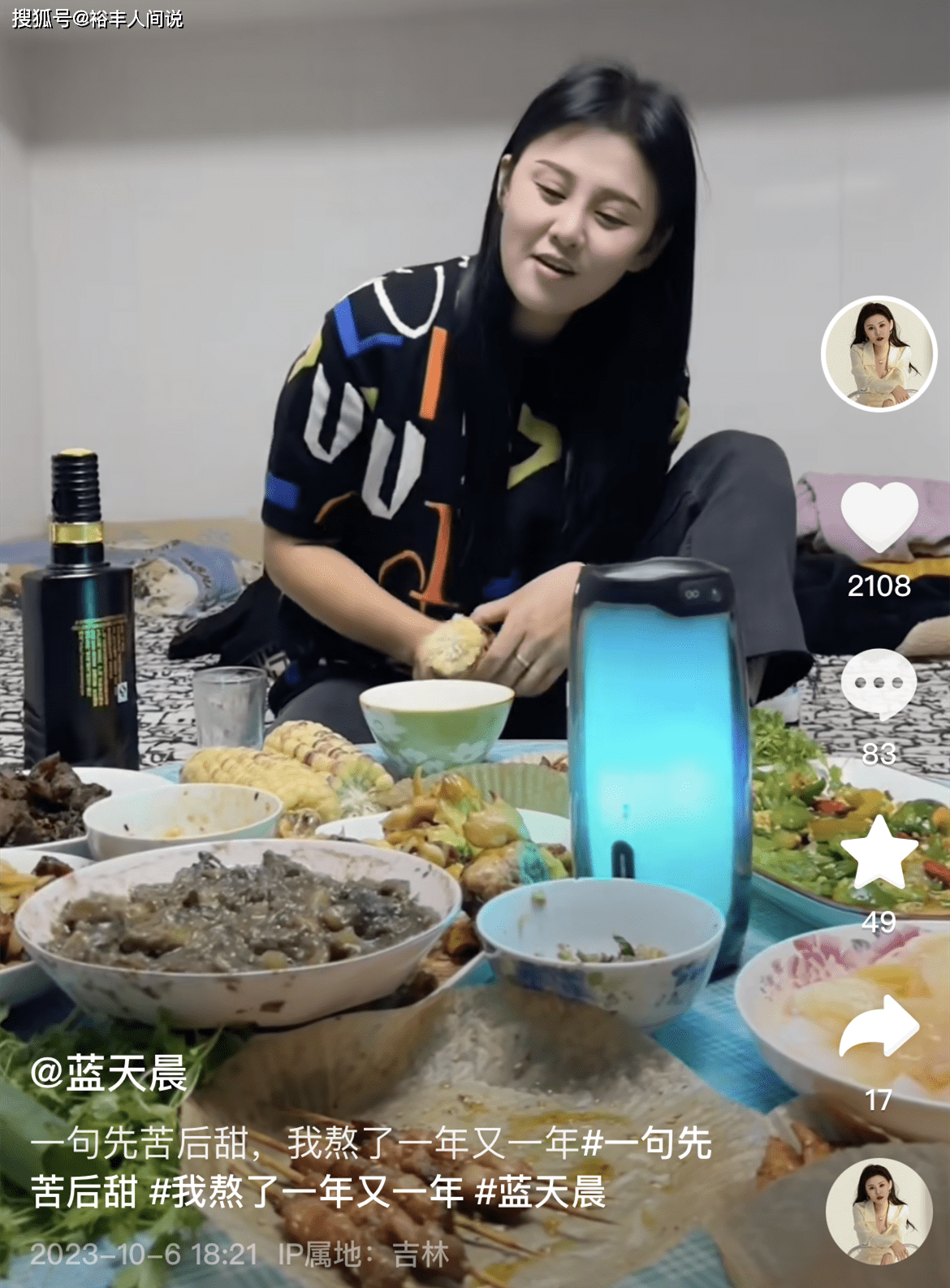 大石桥联盟再度进行重组!