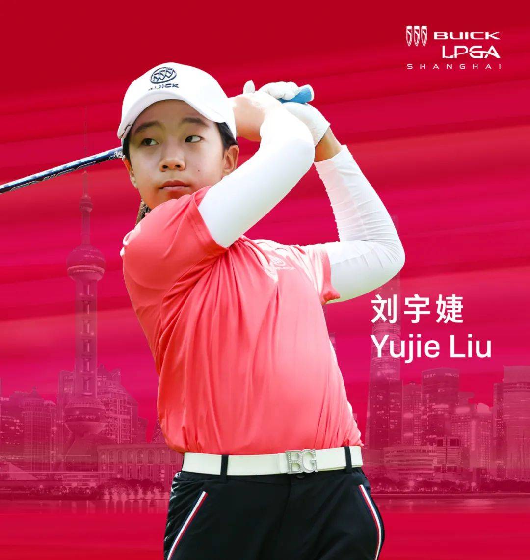 官宣 | 2023别克LPGA锦标赛81名球员阵容名单 刘国梁女儿首秀LPGA_刘宇婕_高尔夫_加布里埃尔