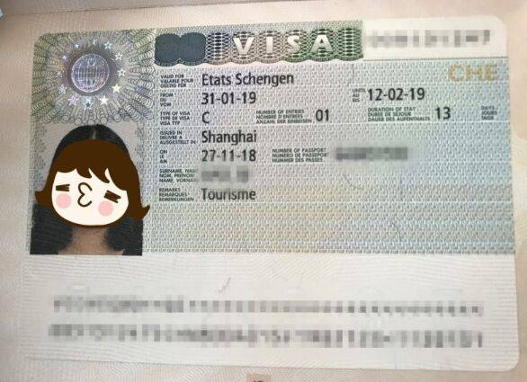 瑞士签证 银行流水 来自搜狐网