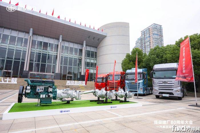 钱恒荣:解放为何跨界造动力电池?_搜狐汽车_搜狐网