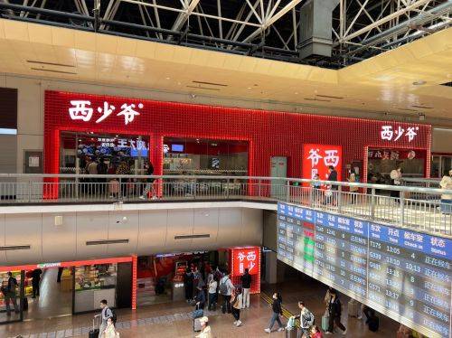 西少爷肉夹馍不断创新和改进 引领餐饮行业复苏浪潮_消费_门店_产品