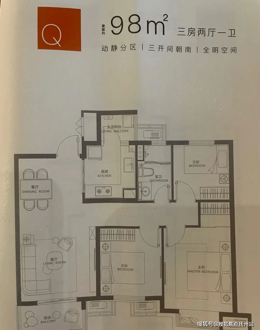 上海光明艺术家-楼盘详情-光明艺术家售楼处电话-户型-首页网站-小区环境_金山_项目_万达