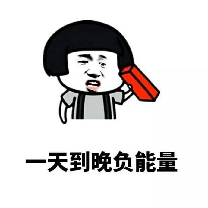 内心_凡事_压力