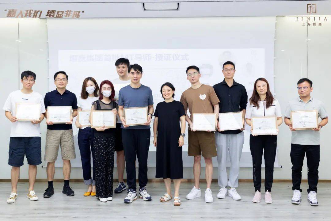 上海缙嘉启动2023级mt项目,培养能挑大梁的复合型人才_管培生_发展