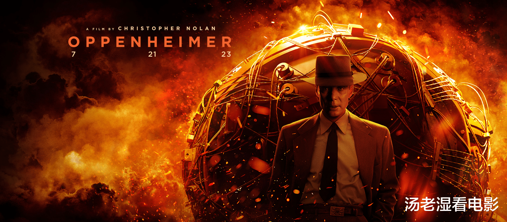 斯派克·李给《奥本海默》提意见:应在电影中展现原子弹轰炸日本_岛国